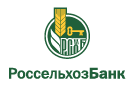 Банк Россельхозбанк в Кожевниково